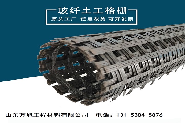 吕梁市短丝土工布生态合金格室 - 哪里好